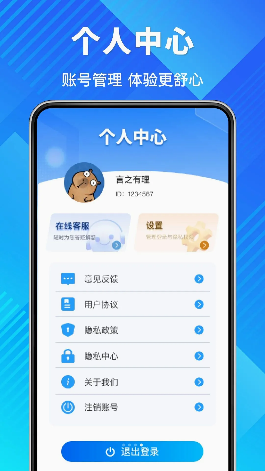 ����Ʊ�ٲ�ѯ����2026�ٷ����°汾v1.0.0 �ٷ������ͼ3