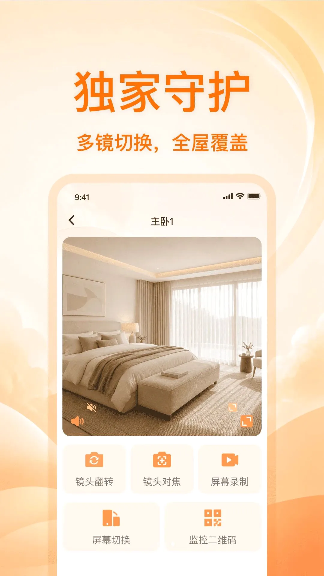 �ֻ�����ͷ���忴��(���豸��ع���)v1.0.0 �ֻ����ͼ0