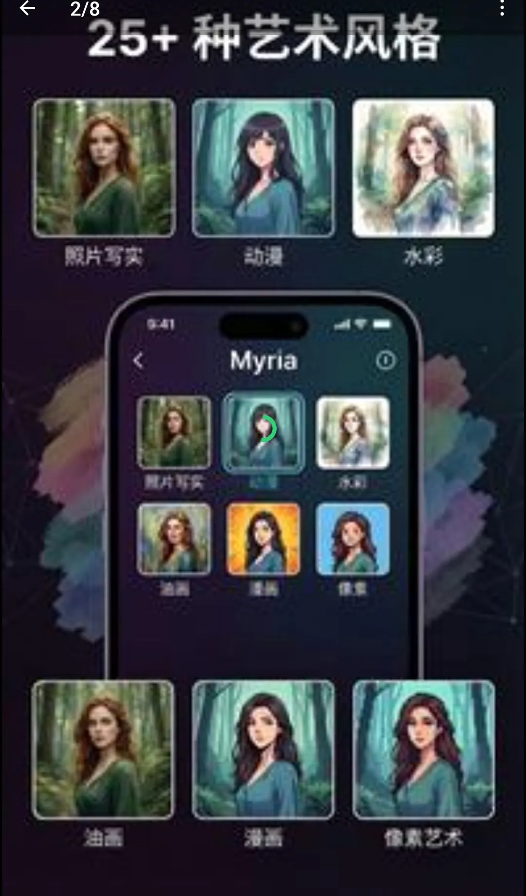 Myria��AI��Ƶ�缯������(AI��Ƶ���ɹ���)v1.17.13 �ֻ����ͼ2