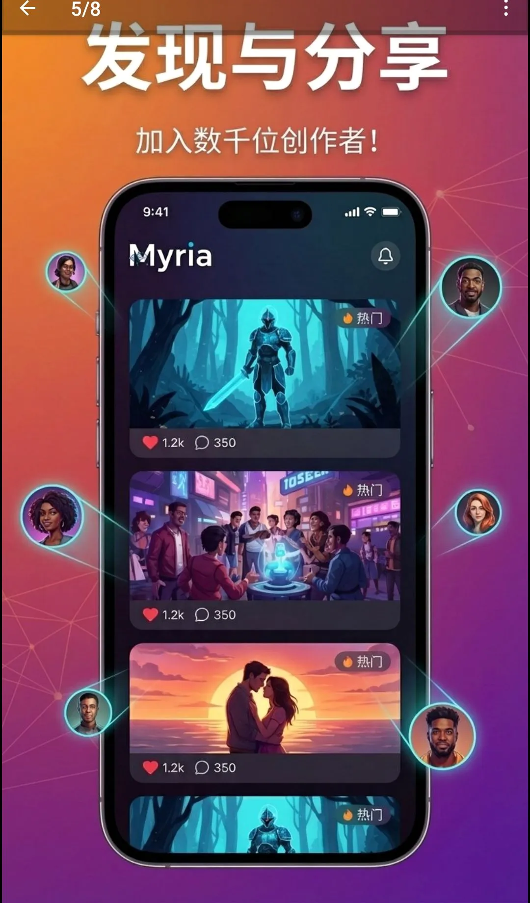 Myria��AI��Ƶ�缯������(AI��Ƶ���ɹ���)v1.17.13 �ֻ����ͼ1