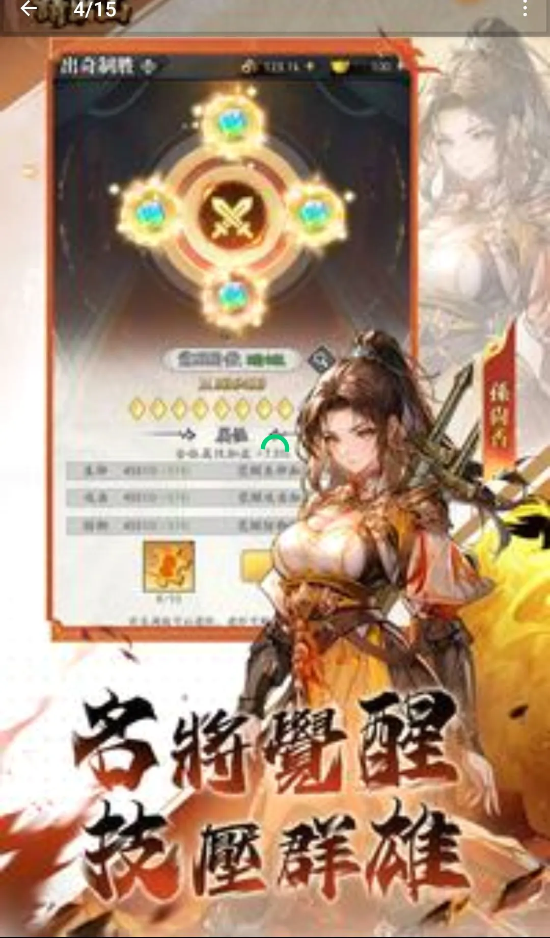ة��Ո��ɽ���ƾ�(�����鿨��Ϸ)v4.1 ��Ѱ��ͼ0