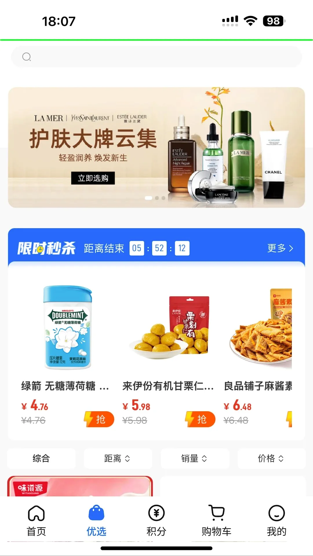 ɽС�Ǿ�(�ǻ���ҵƽ̨)v1.0.32 �ٷ������ͼ2