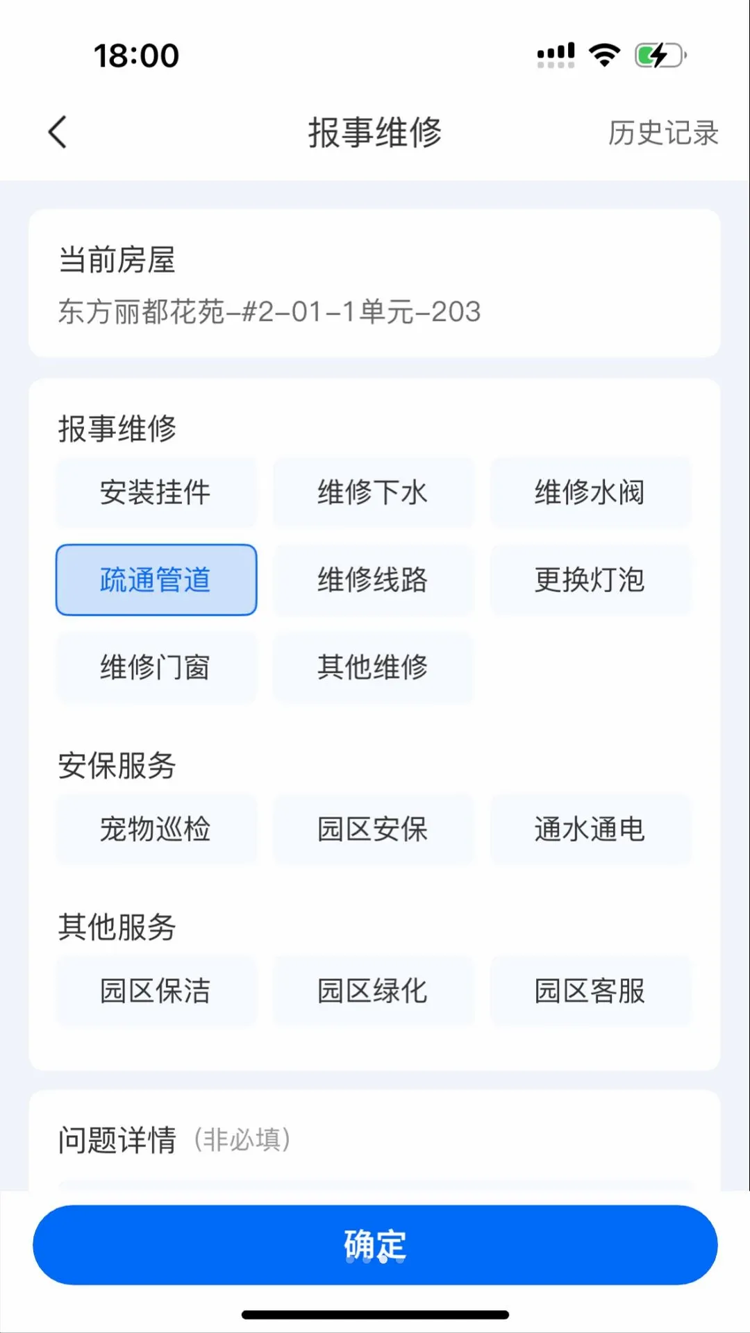 ɽС�Ǿ�(�ǻ���ҵƽ̨)v1.0.32 �ٷ������ͼ0