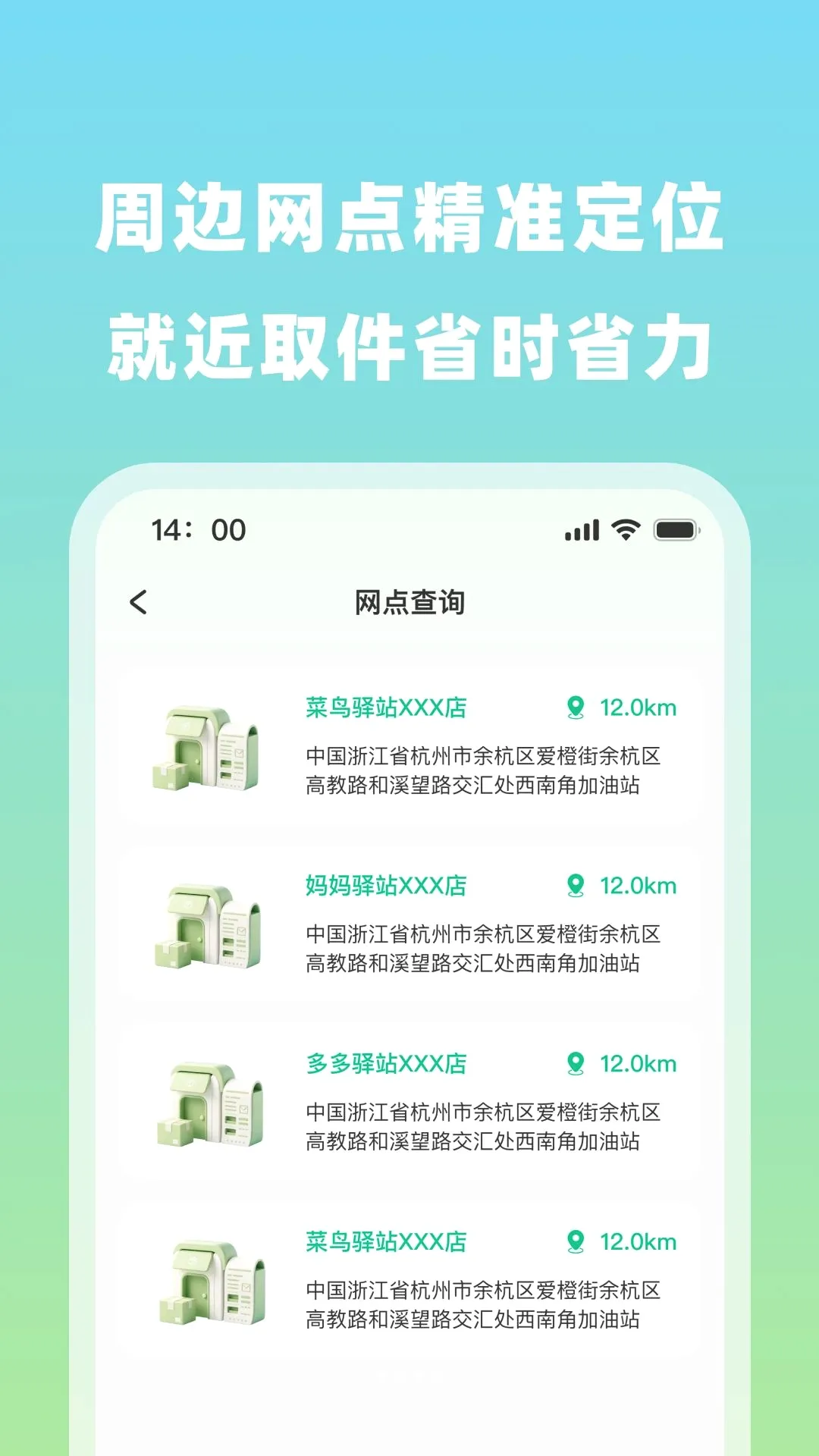 ��ݰ������ٲ�(����׷�ٹ���)v1.0.0 ��׿���ͼ2