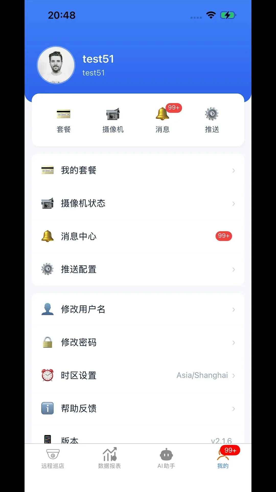 ����������ƽ̨��׿���ֻ���