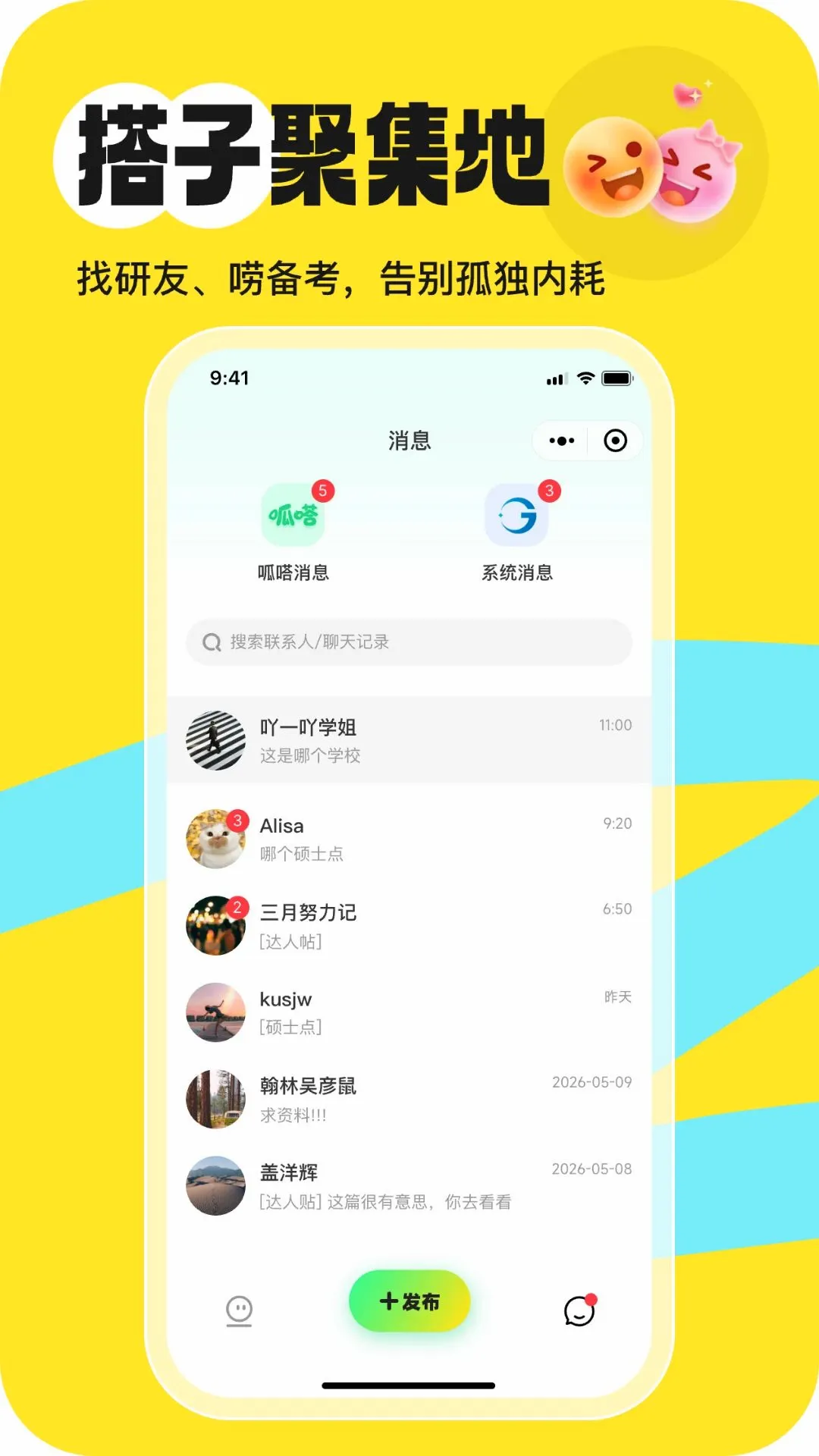 ���(��ѡ����ƽ̨)v1.0.9 ��Ѱ��ͼ2