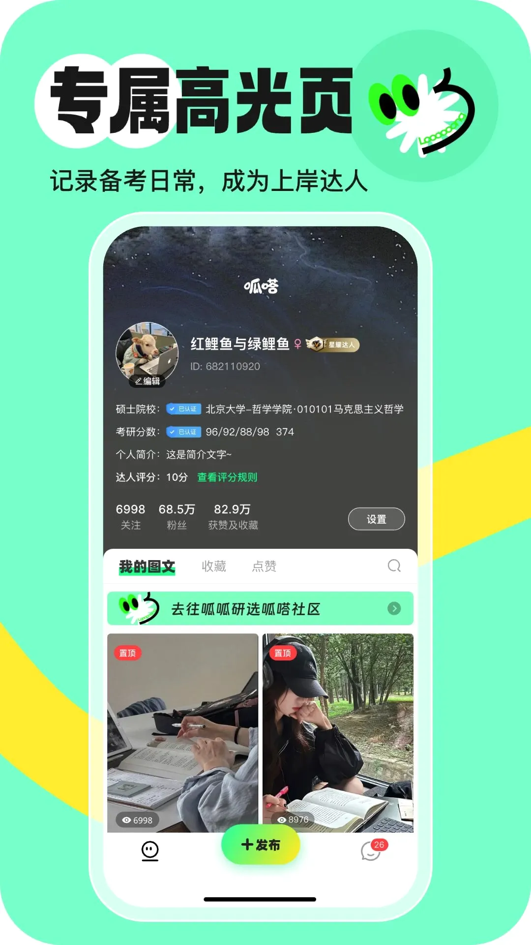 ���(��ѡ����ƽ̨)v1.0.9 ��Ѱ��ͼ0