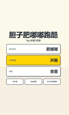 ���ӷ����ܿ���ҳ�氲׿���ֻ���