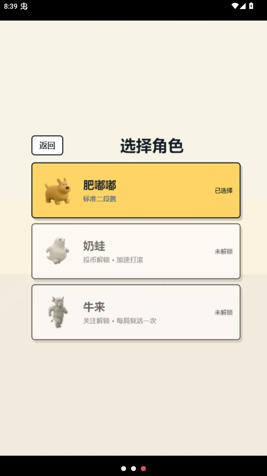 ���ӷ����ܿ���ҳ�氲׿���ֻ���v1.0 �ٷ������ͼ2