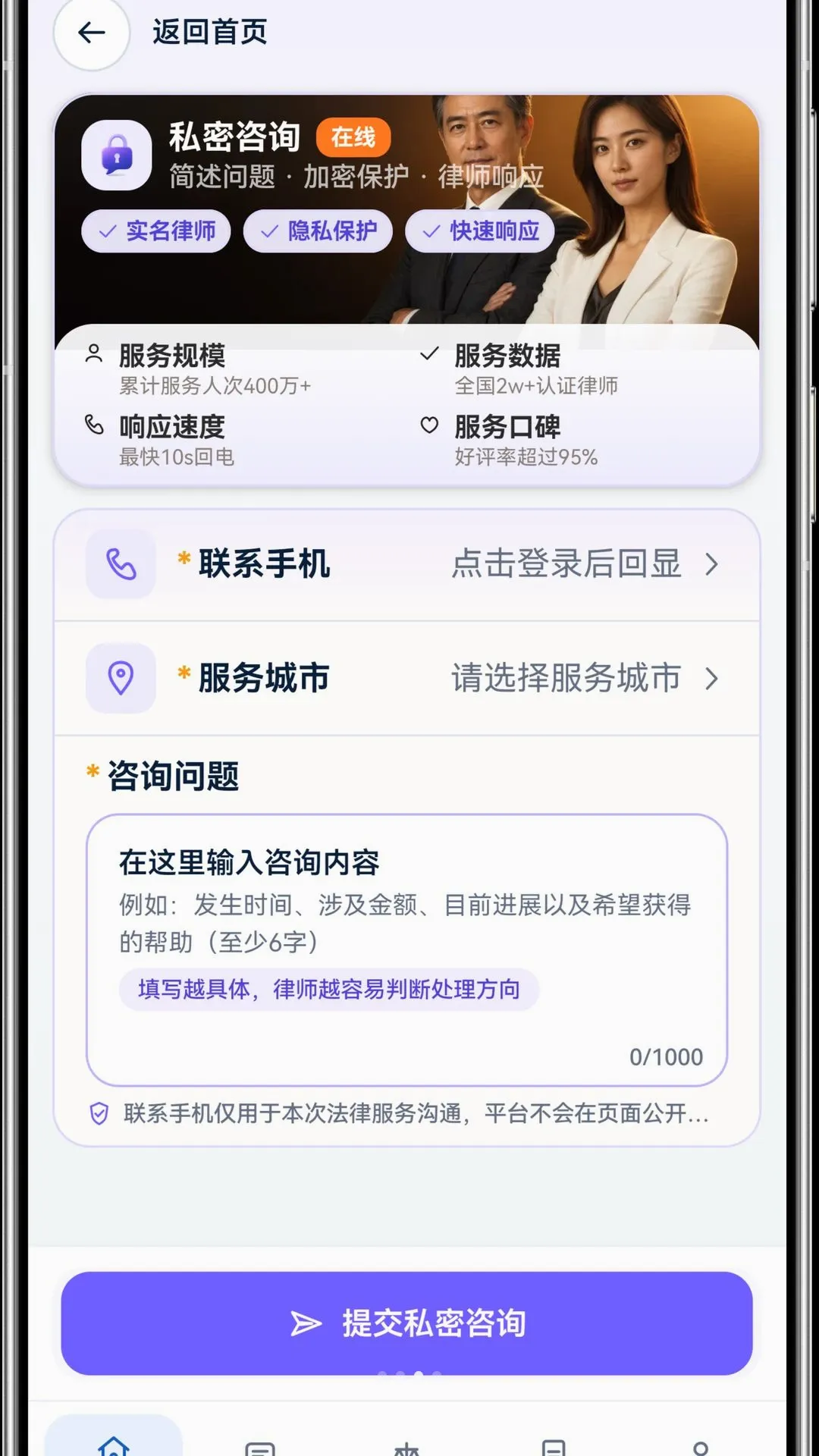 ���Ƿ�����ѯ2026���°汾v1.0.0 ��׿���ͼ0