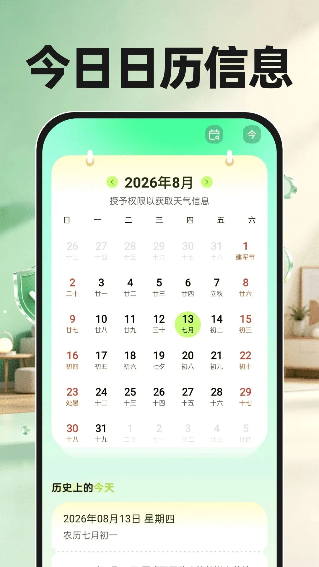 ����Ƶ��عܼ�(�ֻ����ҹ���)v1.0.0 �ٷ������ͼ0