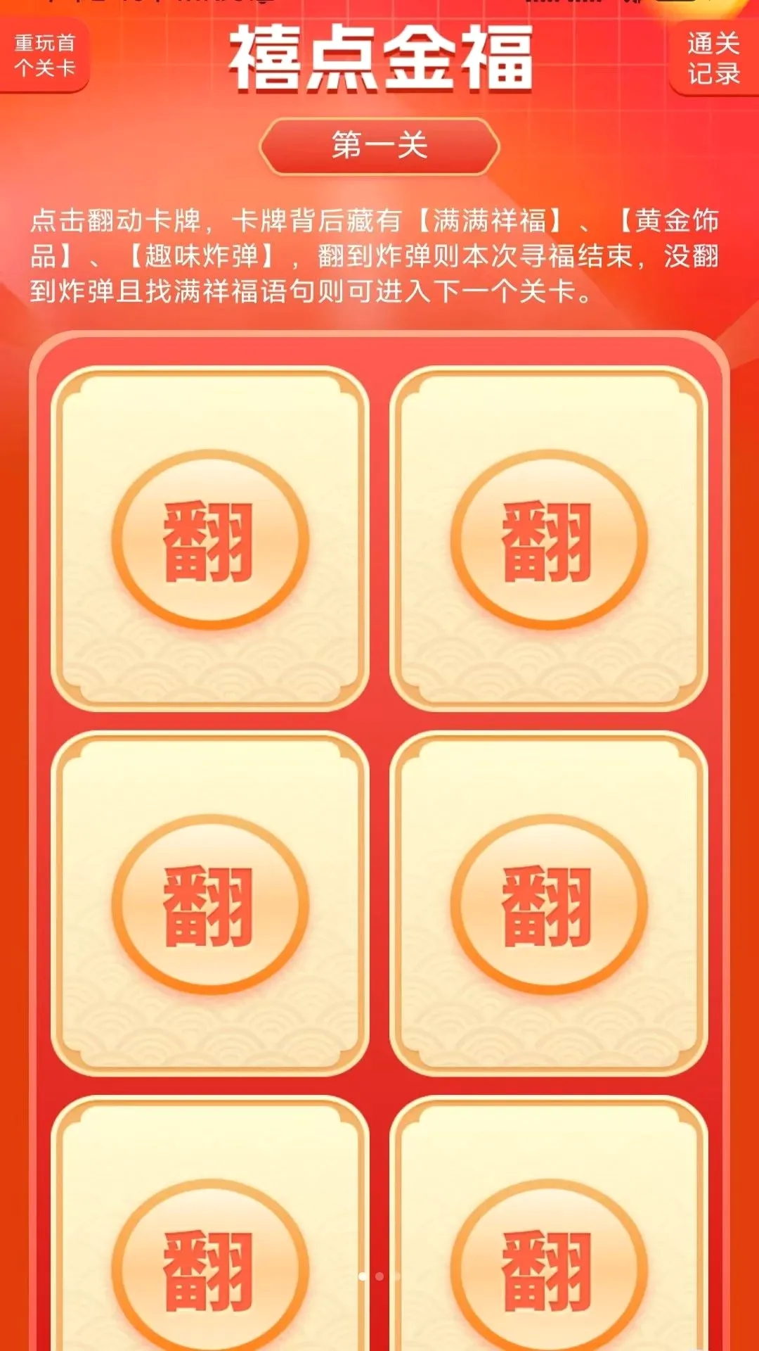 ���ร(����Ӧ�ù���)v3.4.6.2 �ֻ����ͼ0