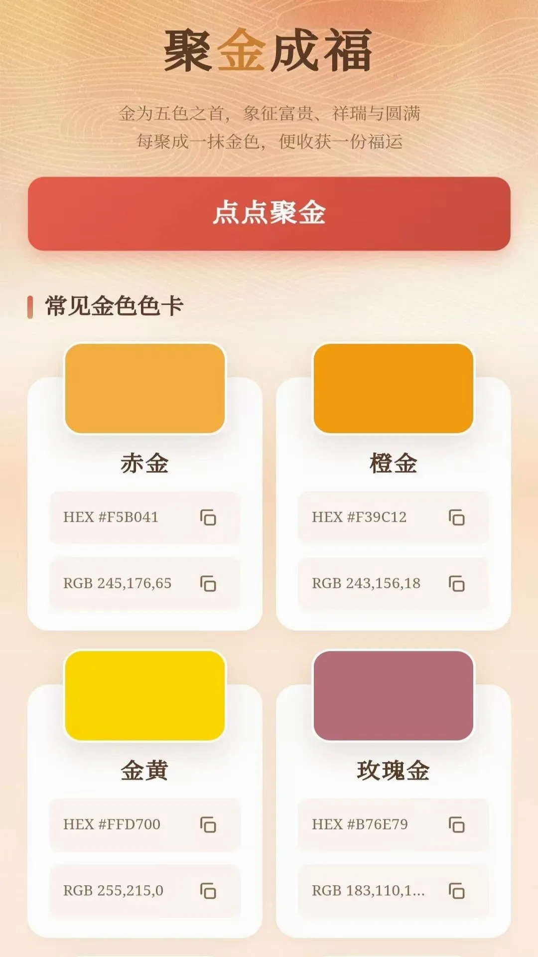 ���ร(����Ӧ�ù���)v3.4.6.2 �ֻ����ͼ2