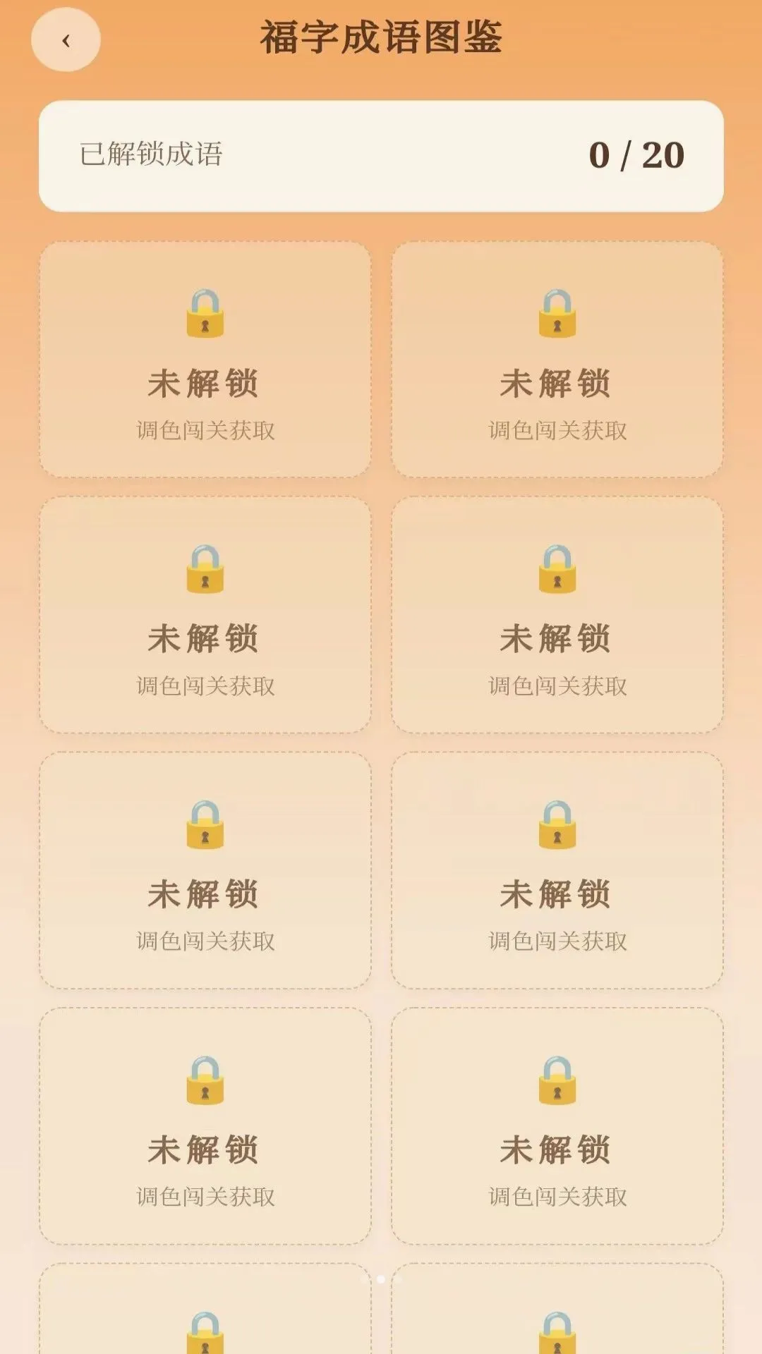 ���ร(����Ӧ�ù���)v3.4.6.2 �ֻ����ͼ1