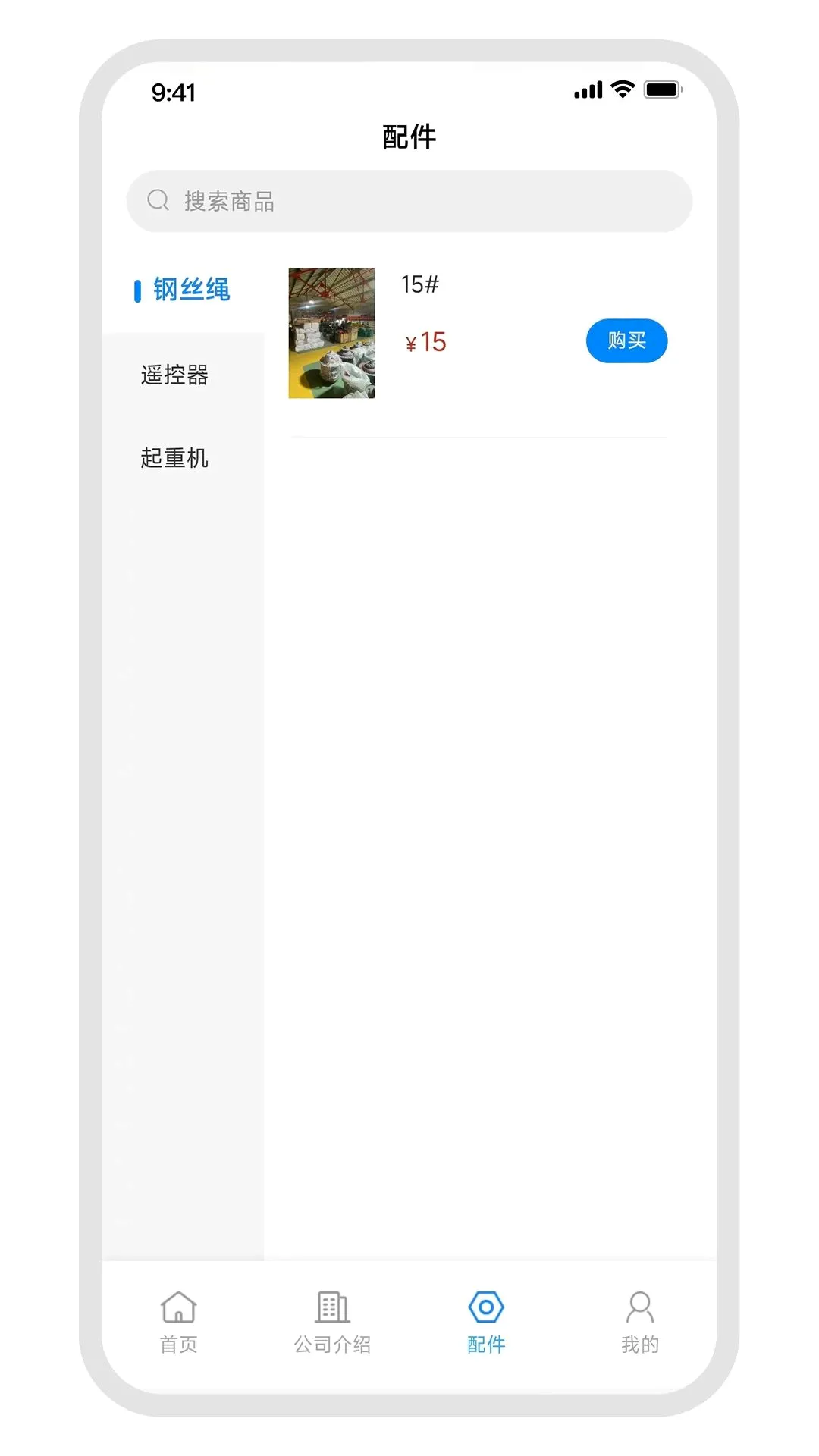 �������ذ�׿���ֻ���v1.0.1 �ֻ����ͼ0