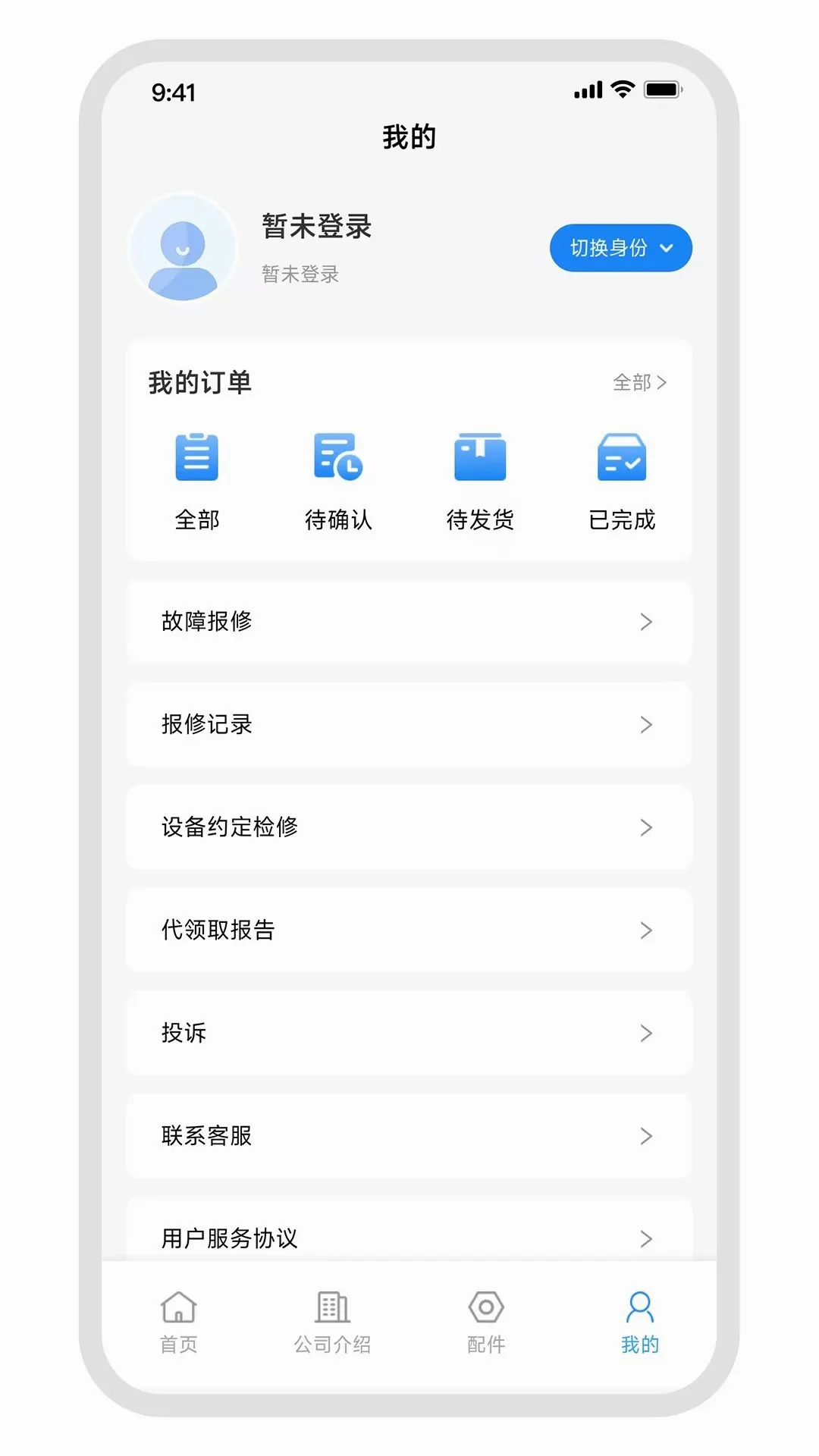 �������ذ�׿���ֻ���v1.0.1 �ֻ����ͼ1