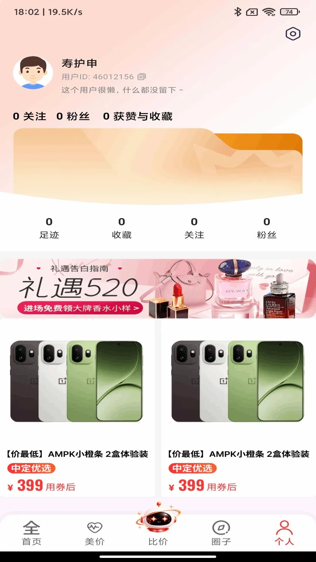 �ж��ȼ�2026���°汾v1.0.3 �ٷ������ͼ3