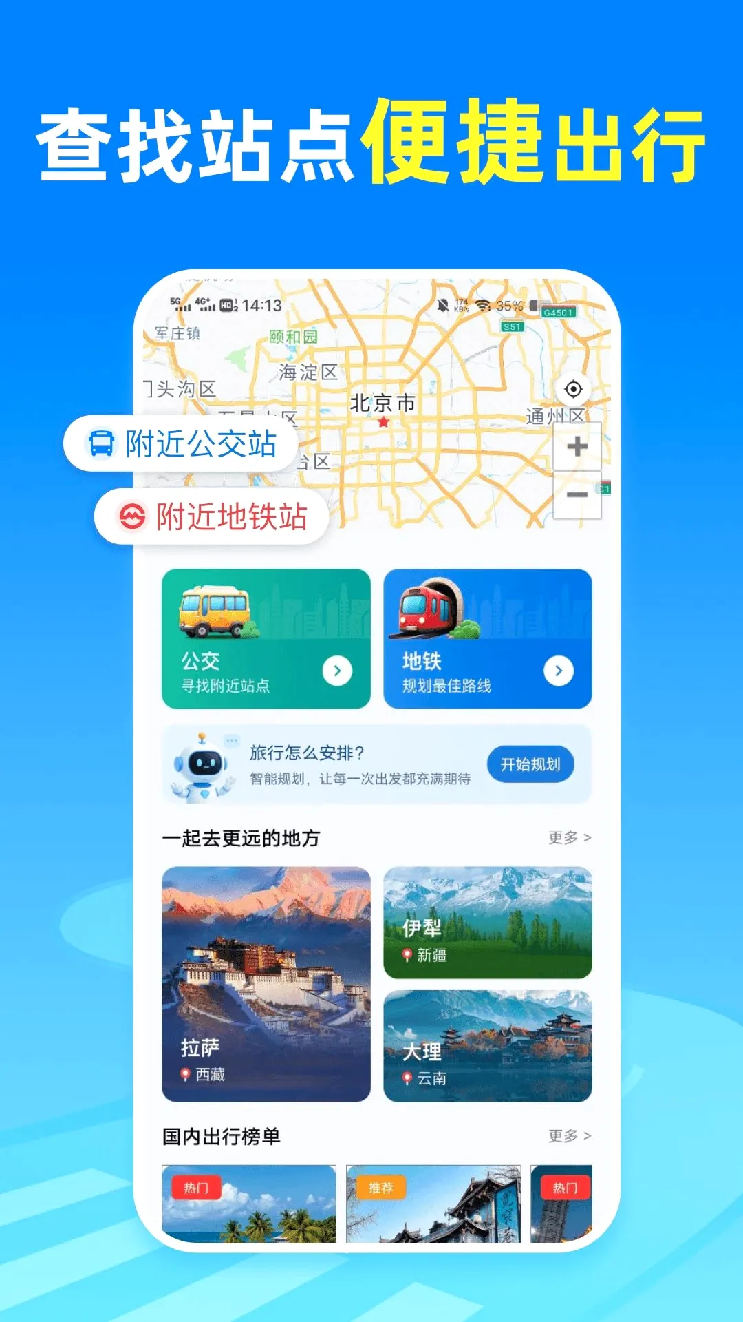 ������ʵʱ��λ��׿���ֻ���v1.0.0 ��Ѱ��ͼ0