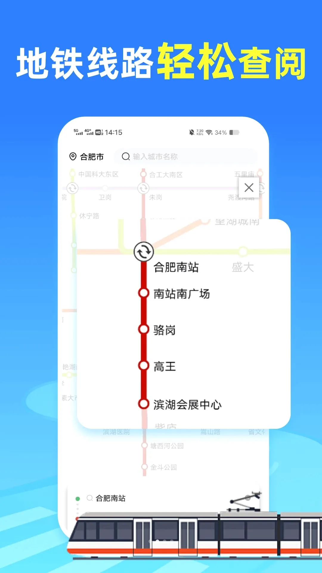 ������ʵʱ��λ��׿���ֻ���v1.0.0 ��Ѱ��ͼ3