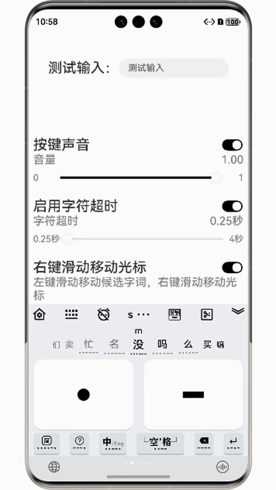 Ħ˹���뷨(Ħ˹���빤��)v4.0.0 ��׿���ͼ0