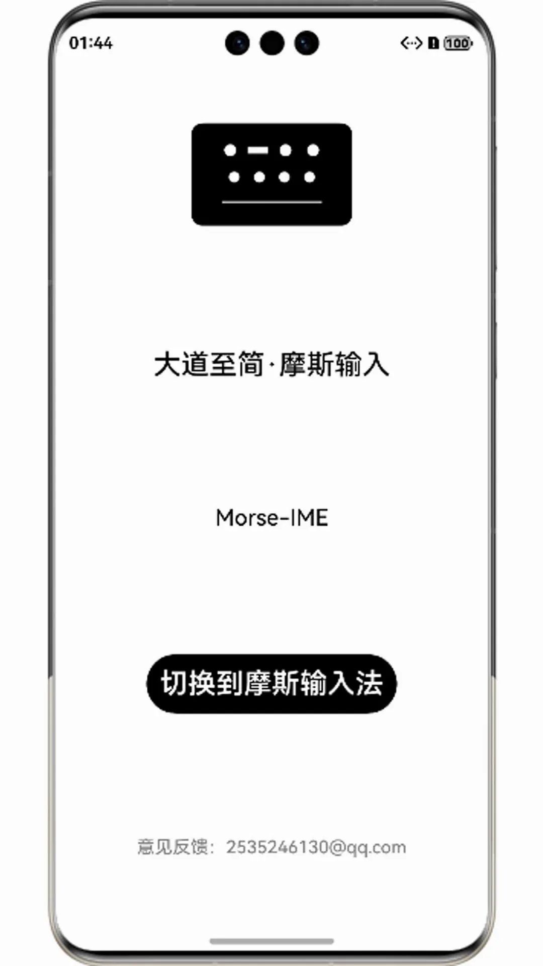 Ħ˹���뷨(Ħ˹���빤��)v4.0.0 ��׿���ͼ3
