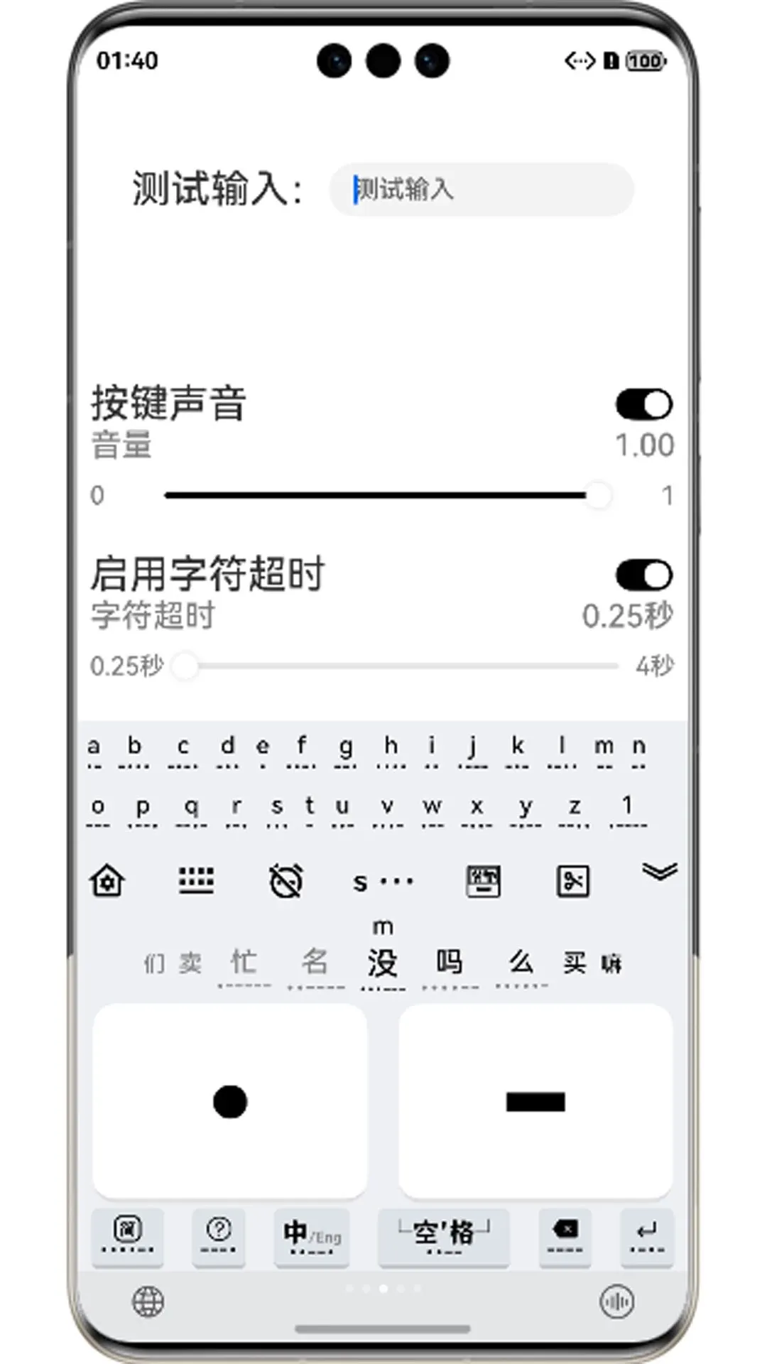 Ħ˹���뷨(Ħ˹���빤��)v4.0.0 ��׿���ͼ2