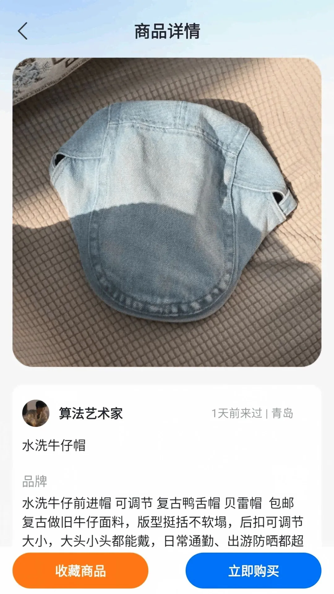 С����ֻ���(���ֻ��շ���)v1.0.4 ��Ѱ��ͼ1