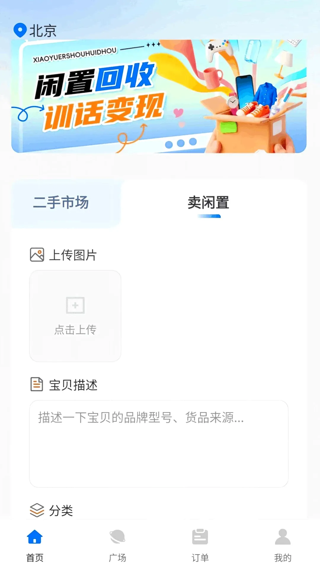 С����ֻ���(���ֻ��շ���)v1.0.4 ��Ѱ��ͼ2