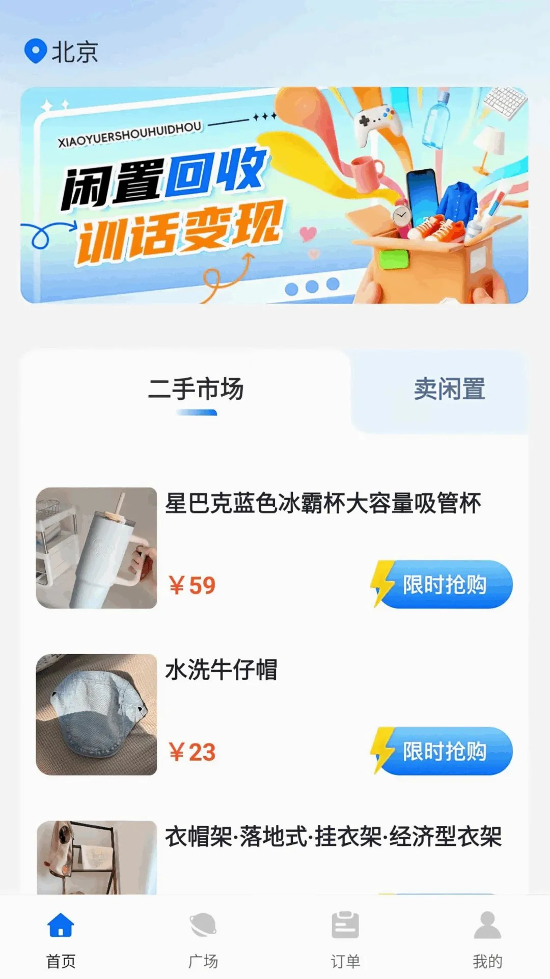 С����ֻ���(���ֻ��շ���)v1.0.4 ��Ѱ��ͼ0