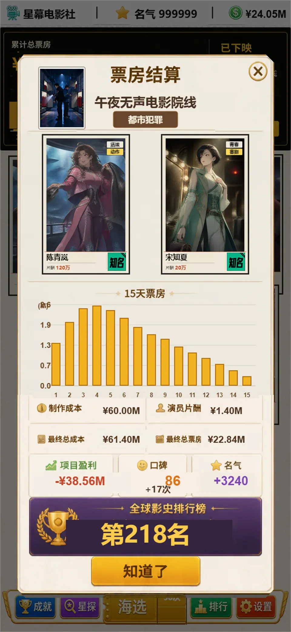 ��������ģ����2026���°汾v1.0 ��Ѱ��ͼ3