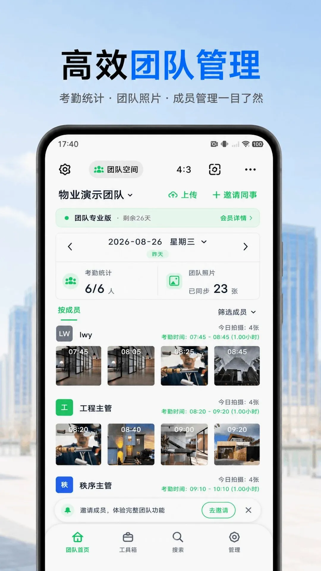 小尼水印相机安卓版手机版 小尼水印相机安卓版手机版