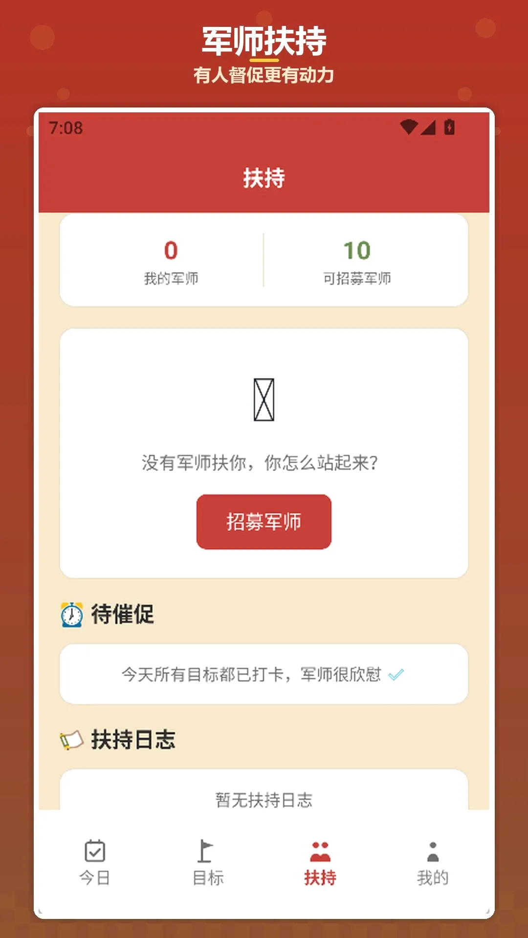 �����ҷ�(Ȥζϰ������)v1.4 ��Ѱ��ͼ3