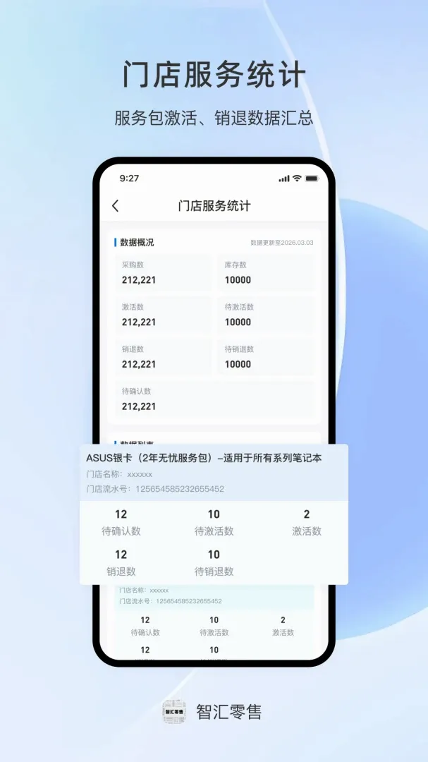 �ǻ�����(�ǻ����۹���)v1.0.1 �ٷ������ͼ3