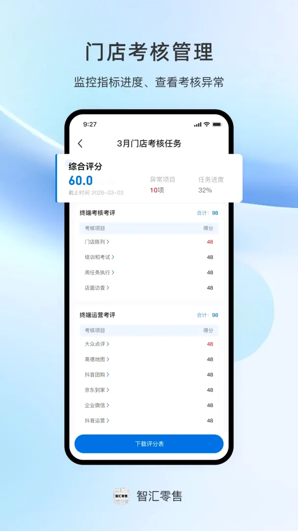 �ǻ�����(�ǻ����۹���)v1.0.1 �ٷ������ͼ0