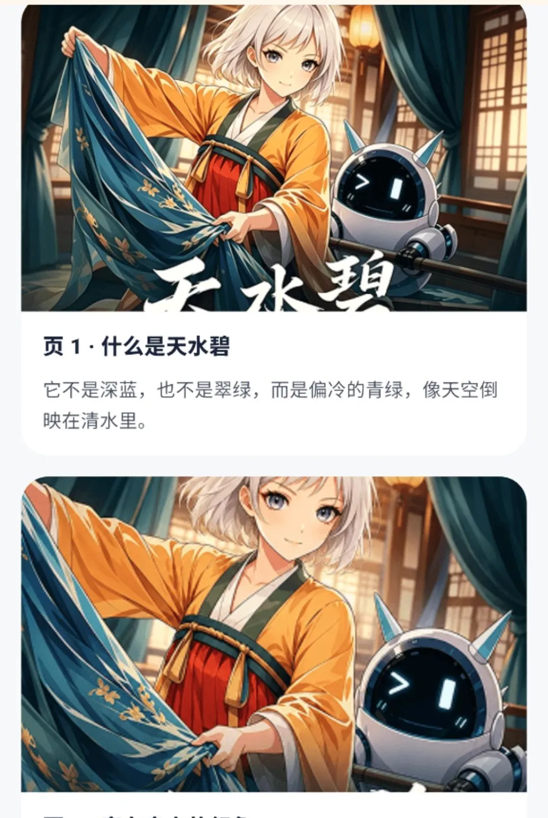 �Ῠ�Ῠ-�ٶ����Ƶ��(�ٶ�����ƽ̨)v1.0.9 �ٷ������ͼ3