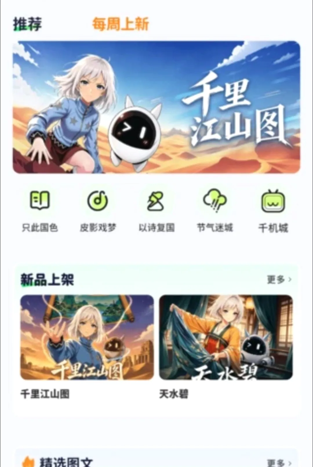 �Ῠ�Ῠ-�ٶ����Ƶ��(�ٶ�����ƽ̨)