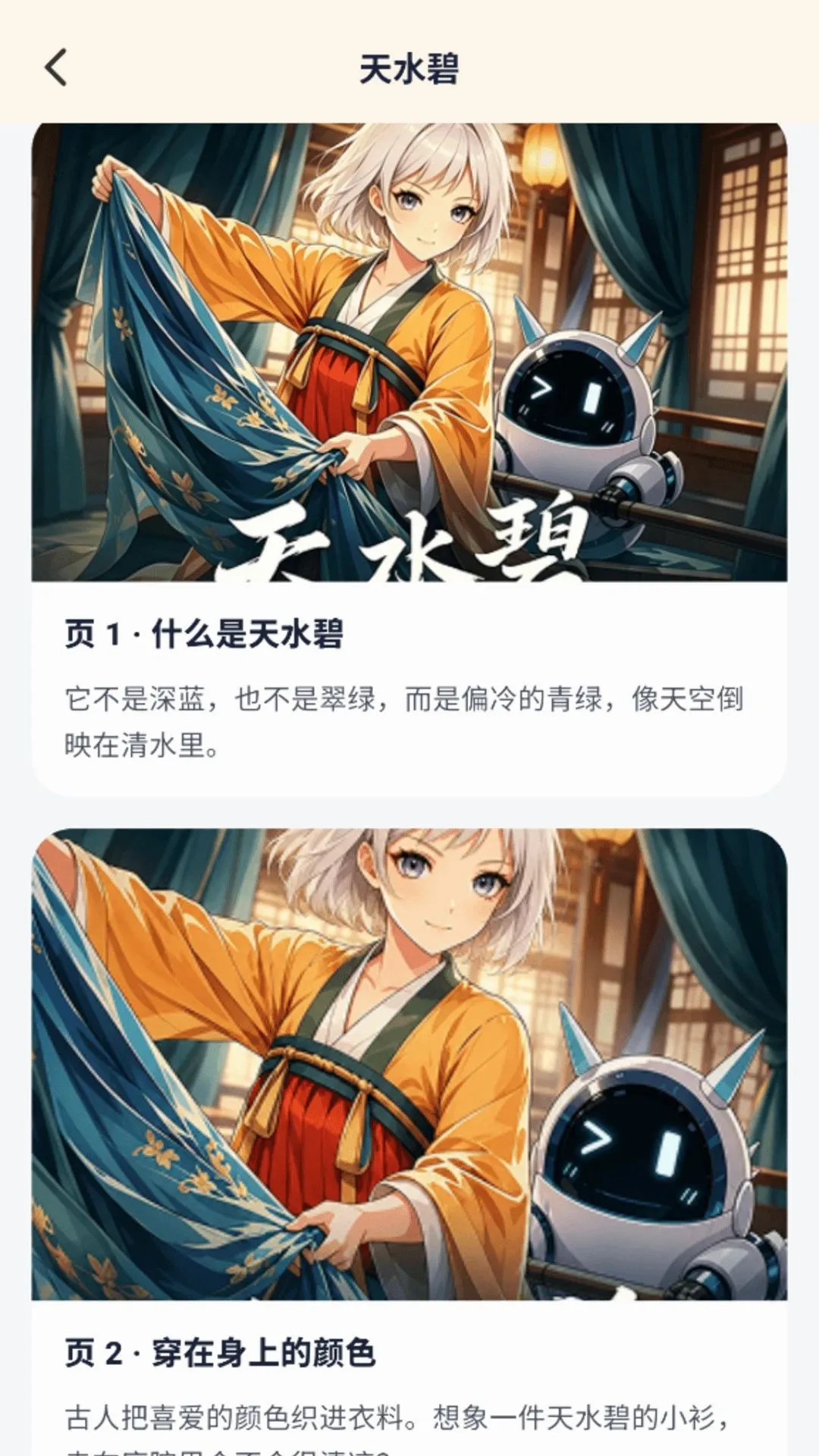 �Ῠ�Ῠ-�ٶ����Ƶ��(�ٶ�����ƽ̨)v1.0.9 �ٷ������ͼ1