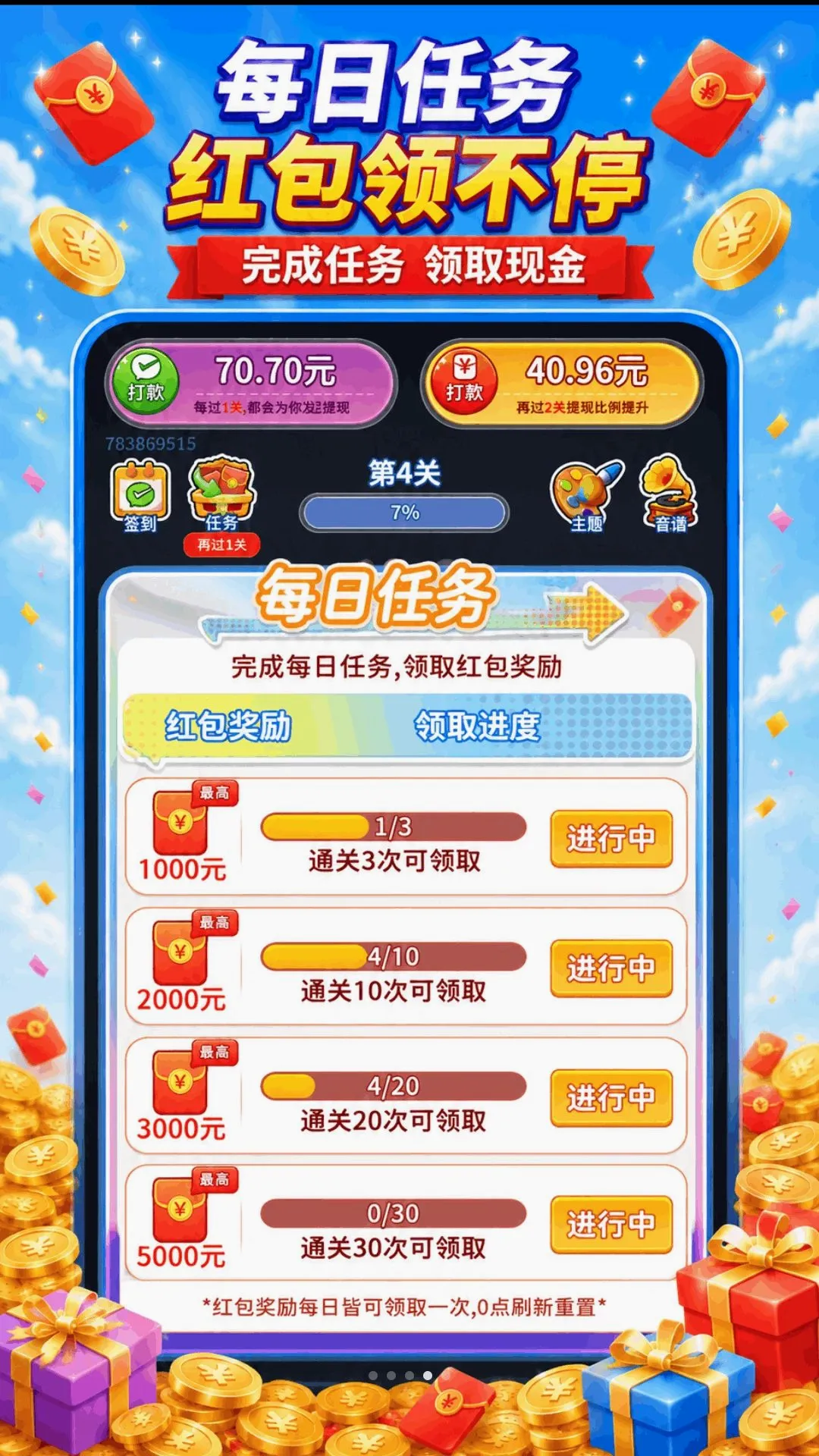 ���������(�����Ϸ����)v1.0.2.271071842 �ٷ������ͼ1