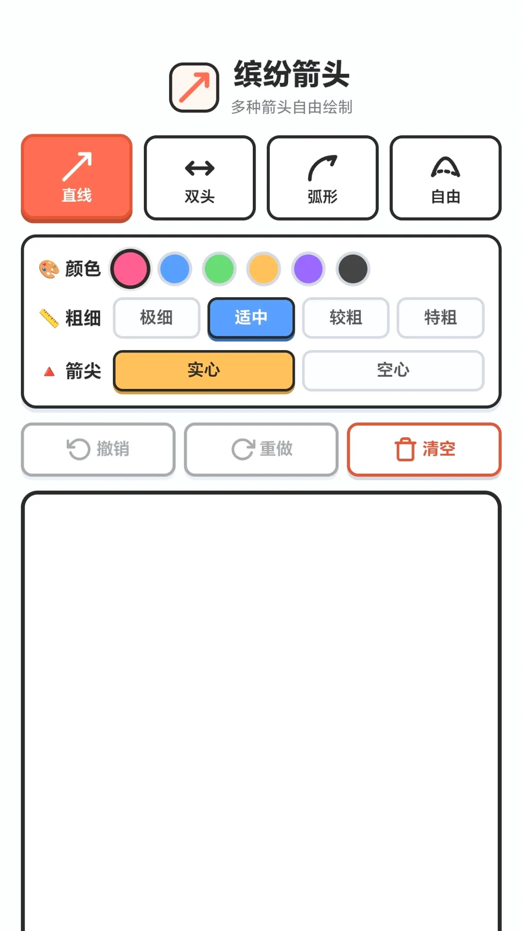 һ��ϲ���(����Ӧ�ù���)v1.0.1.279211946 �ٷ������ͼ3