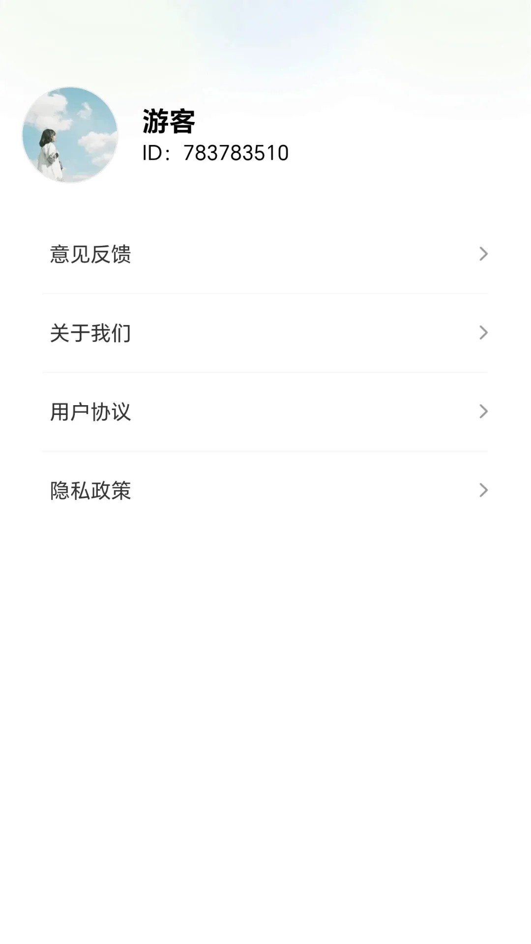 һ��ϲ���(����Ӧ�ù���)v1.0.1.279211946 �ٷ������ͼ2