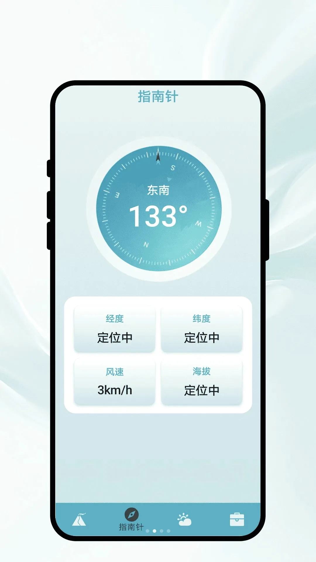 ���ο�������(���⹤��APP)v1.0.1 �ٷ������ͼ0