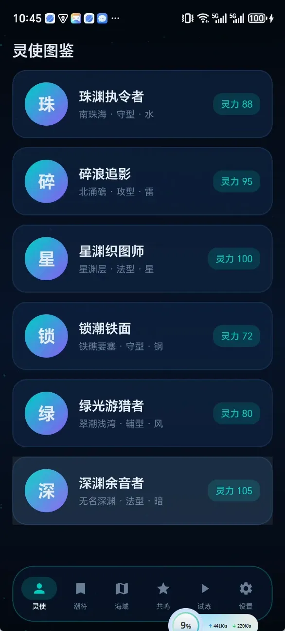 ������2026���°汾v6.6.1 �ֻ����ͼ0