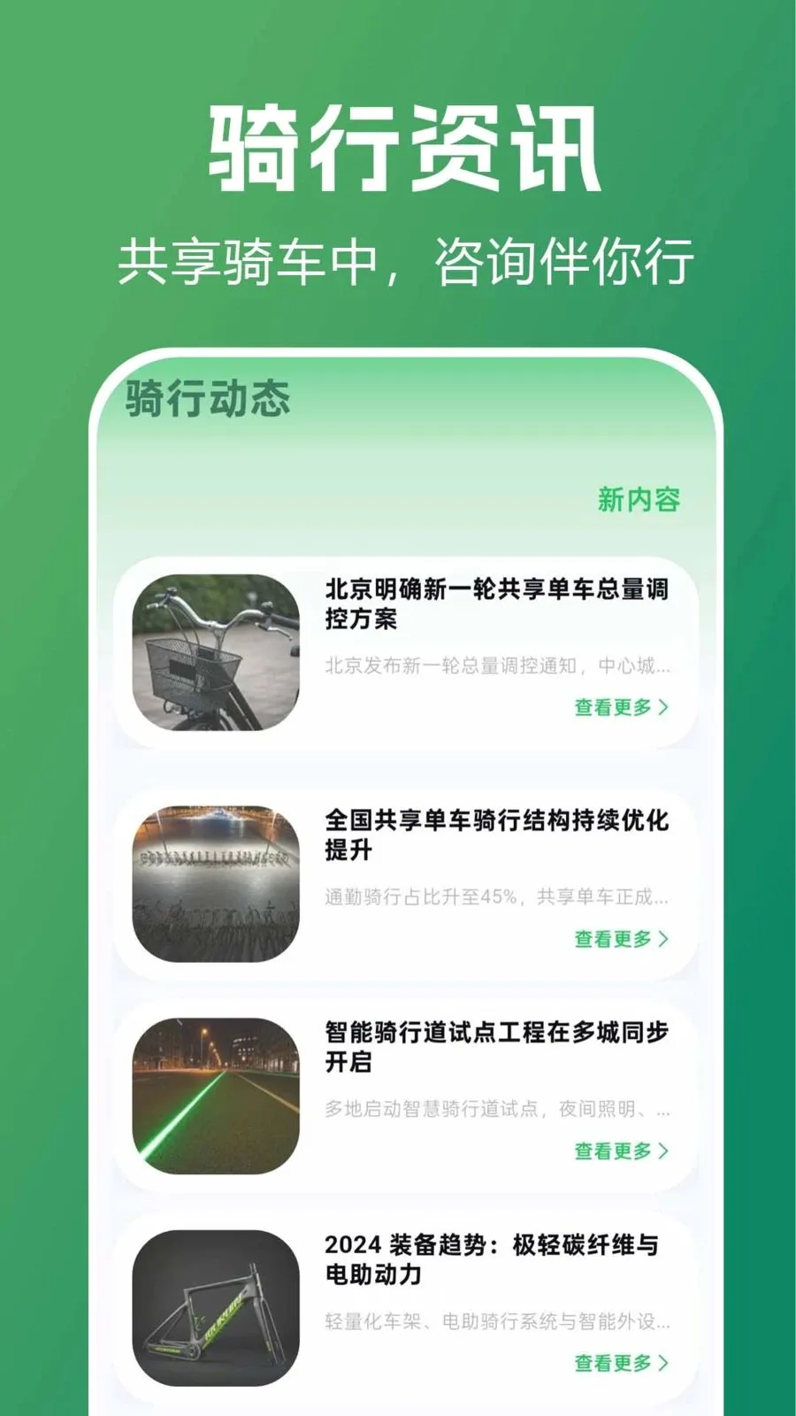 �����������м�2026�ٷ����°汾vF1.0.0.1-M ��Ѱ��ͼ1