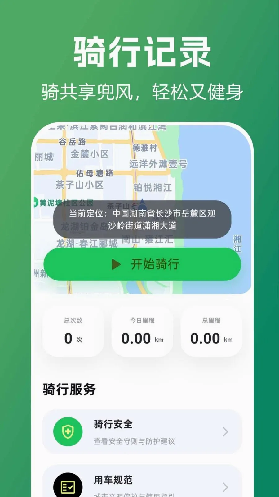 �����������м�2026�ٷ����°汾vF1.0.0.1-M ��Ѱ��ͼ3