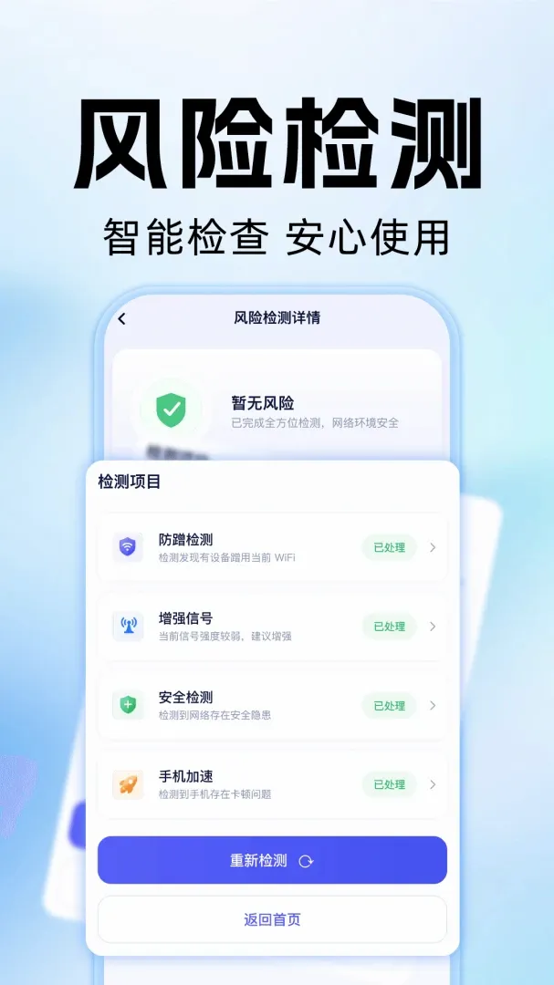 WiFi����Կ��ͨ(���������ѯ����)v1.0.2 �ֻ����ͼ0