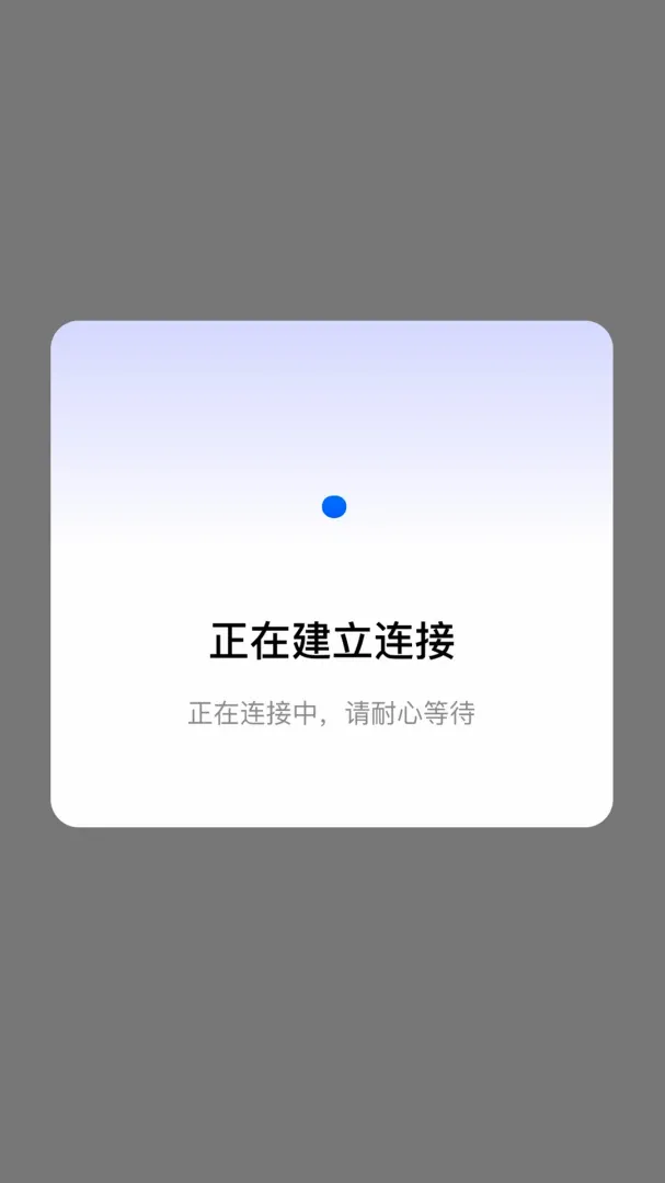 WiFi����Կ��ͨ(���������ѯ����)v1.0.2 �ֻ����ͼ1