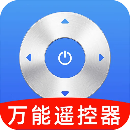 ����ң����ȫͨ��(�Ҿ��豸�ٿ�)