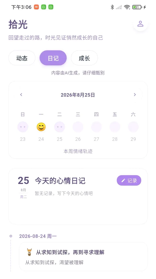 �Ĺ����������ֻ���v1.0.4 ��Ѱ��ͼ2