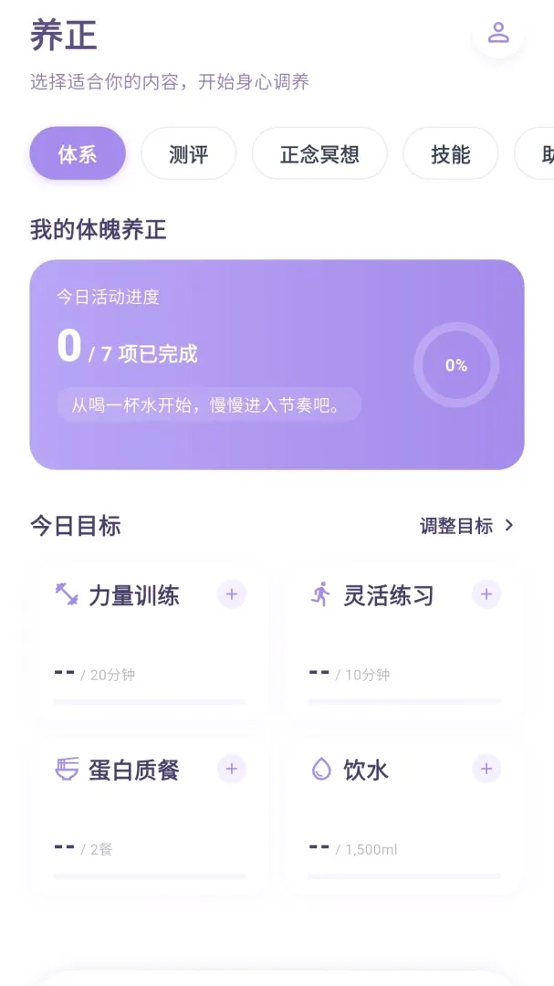 �Ĺ����������ֻ���v1.0.4 ��Ѱ��ͼ1