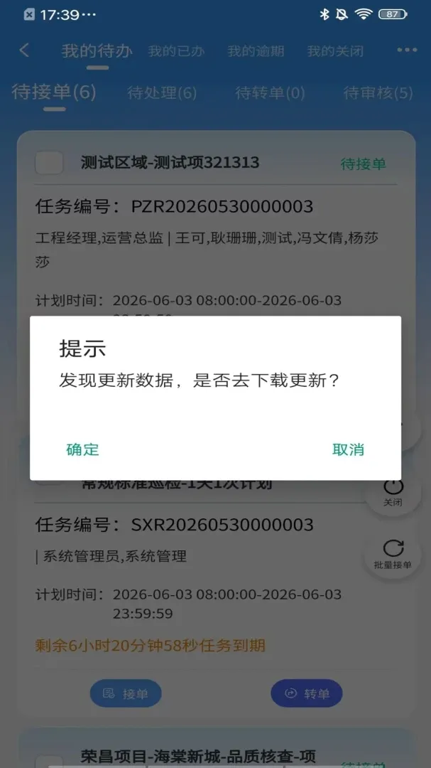 ���ٴ���(������������)v26.08.05 �ֻ����ͼ0